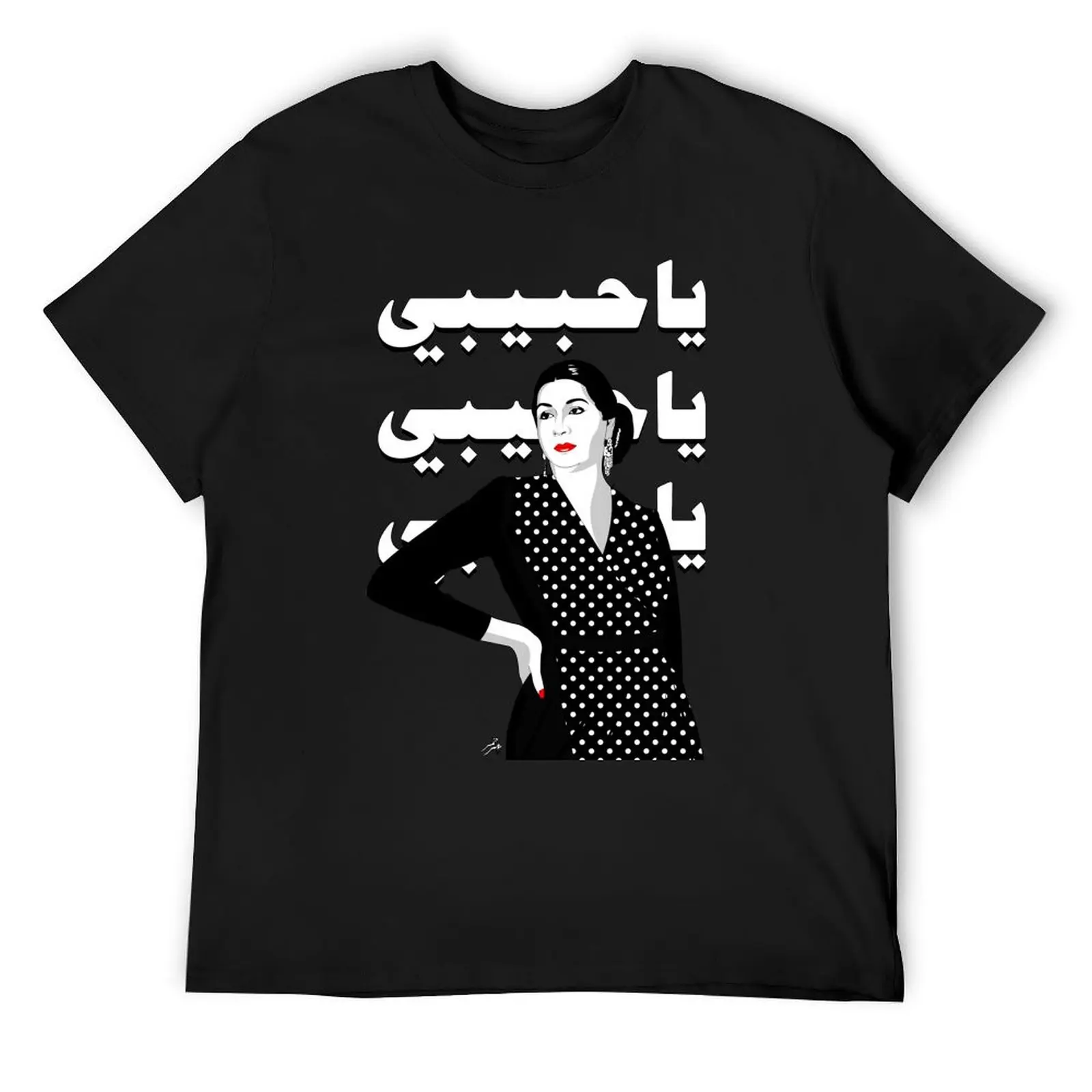 Oum Kolthoum Ya Habibi T-Shirt graphic t shirt vintage oversized graphic tee fitted t shirts for men