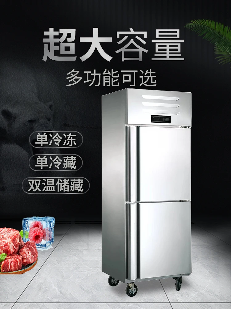 Double-door refrigerator commercial double-door refrigerator air-cooled frost-free large-capacity refrigerator commercial