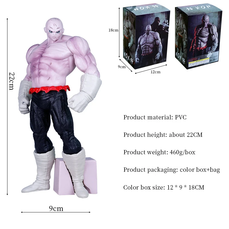 Anime Dragon Ball Super Haiiro no Jiren 22CM PVC Action Figure Model Toys Desktop Decoraction Children Birthday Gift