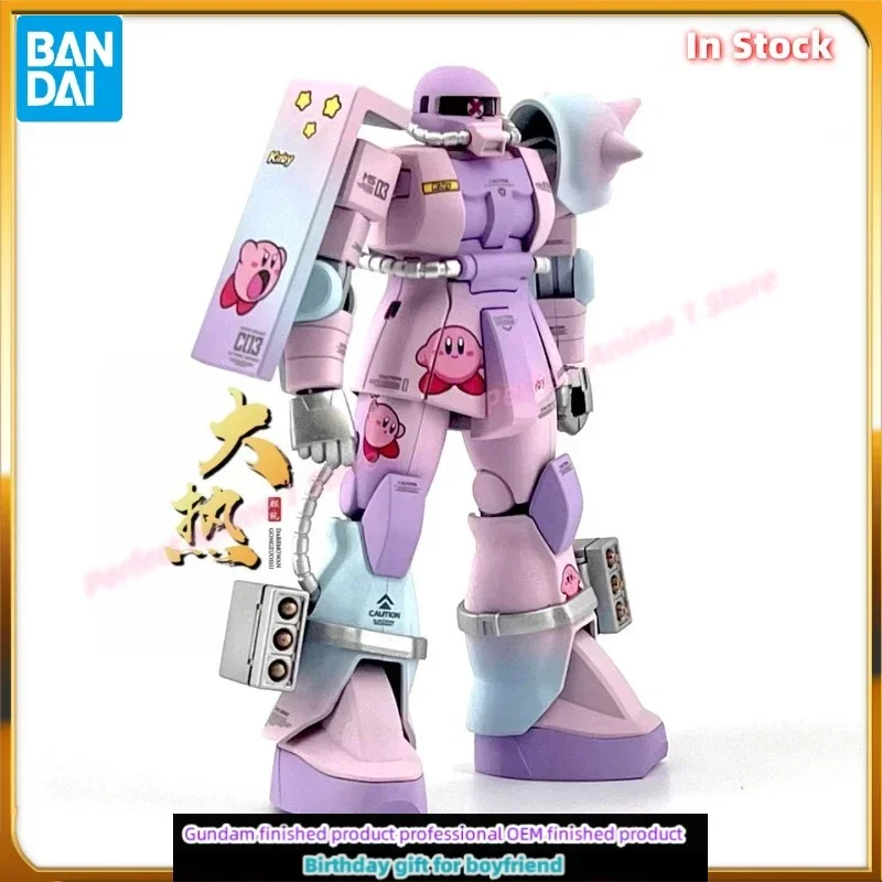 In Stock: Bandai MG HG Macaron Zaku GAODA Assembly Model, Bandai Finished GAODA Figurine, Boy's Gift