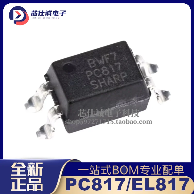 20PCS Brand new original 817C-S SOP-4 patch optocoupler chip compatible with PC817/EL817