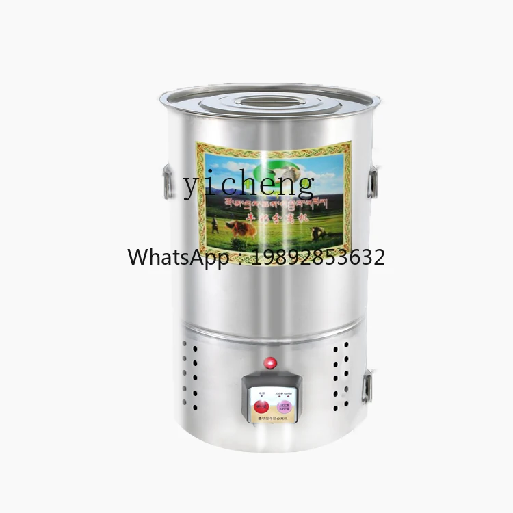 

all-electric household milk separation ghee machine degreasing machine full steel drum large-capacity separation ghee