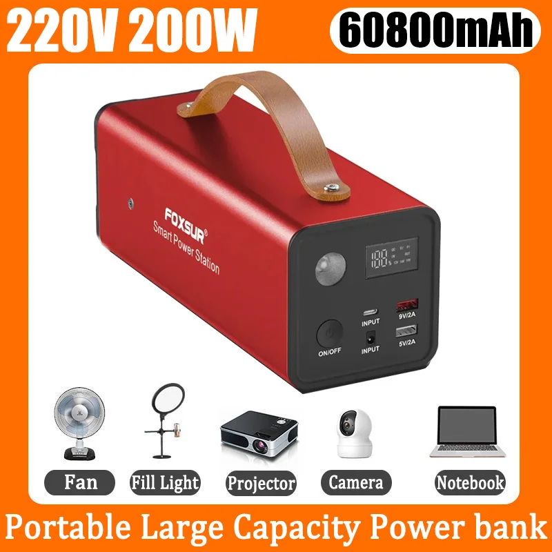 Portable Large Capacity Power Bank, 220V, 200W, Fonte de Alimentação de Emergência, para Self-driving, Camping, Mercado Noturno, Stall, Outdoor, Energy Storage