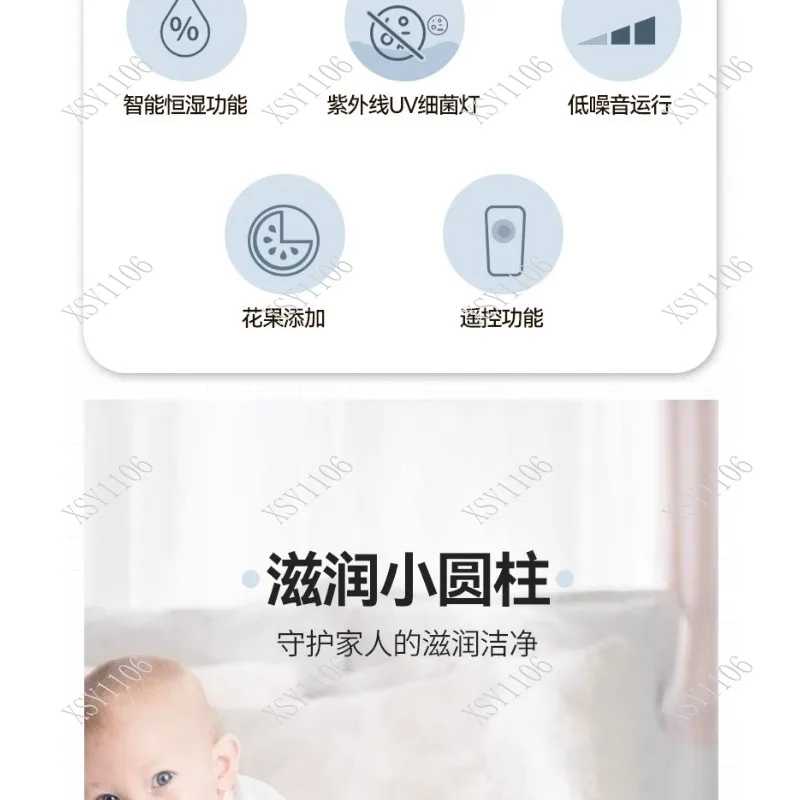 Humidifier Home Silent Bedroom Air Conditioning Air Fog Pregnant Women Baby Office Desktop Aromatherapy Machine
