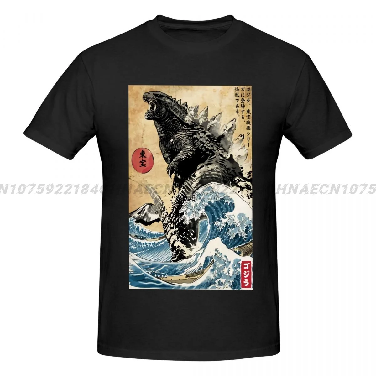 The King Of The Monster Godzillaed Transformation Outdoor Casual Loose Breathable Comfortable Plus Size Men Tee Top