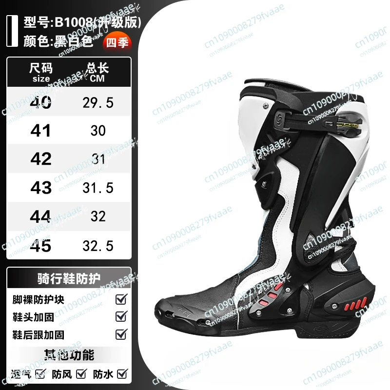 أحذية دراجة نارية بوتاس موتو أحذية ركوب الخيل لحماية دراجة نارية ركوب القبيلة أحذية للرجال موتوكروس