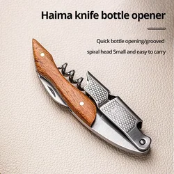 Family Wine Opener Wood Handle Corkscrew Professional Wine Opener Portable Screw Corkscrew Multifunction Beer Cap Bottle Kitc