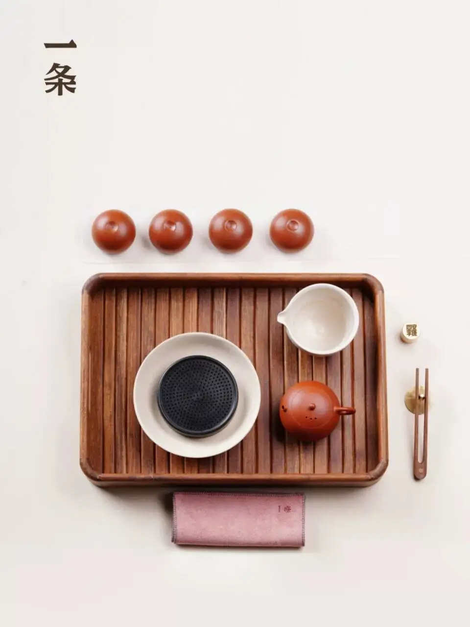 A Set Of [Linglong] Original Mineral Purple Red Clay Teapots And Tea Accessories