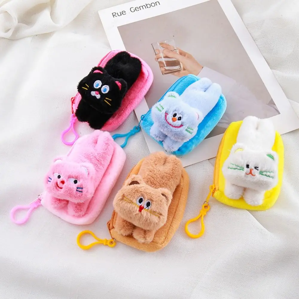 Cat Cartoon Plush Coin Purse Portable Candy Color Mini Plush Coin Bag Colorful Accessories Backpack Keychain Plush Purse Handbag