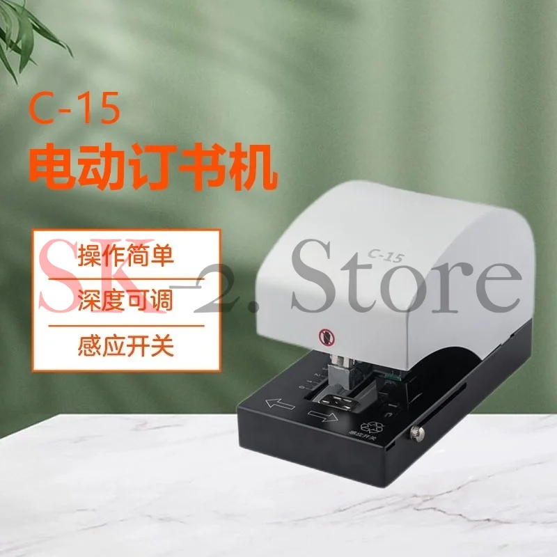 Intelligent Electric Stapler Fully Automatic Stapler 50 Pages Heavy Duty Stapler 66/6 Staples