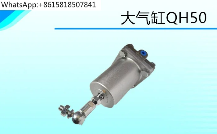 

Cylinder Air Compressor Intake Valve Diaphragm Cylinder Piston Control Cylinder QH50/QH40 Kaishan