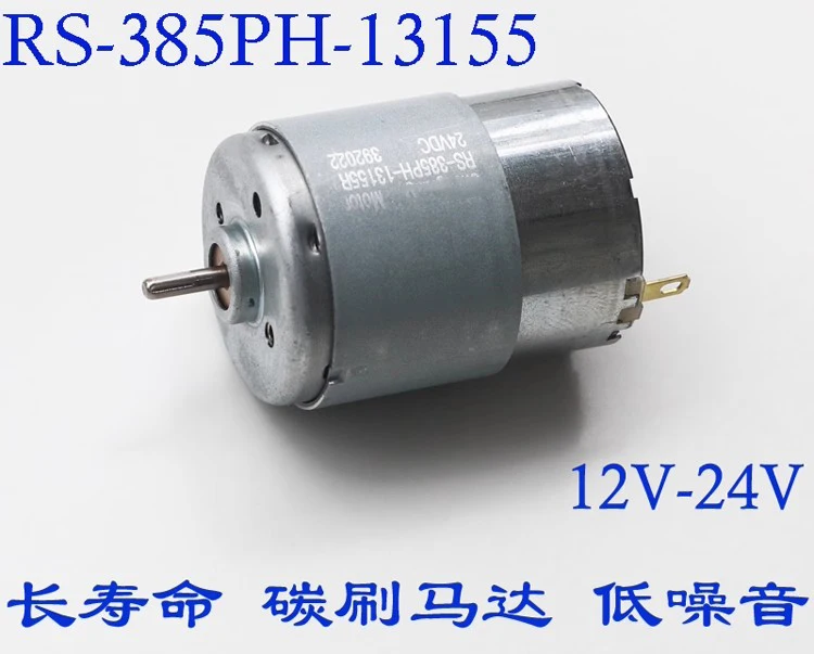 24V precision RS-385PH-13155 DC small motor 12V carbon brush 385 motor with long lifespan for power generation