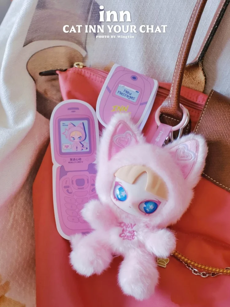 حقيقي نزل القط نزل الدردشة الخاصة بك سلسلة صندوق أعمى الفينيل الوجه قلادة حقيبة سحر لطيف نزل صندوق غامض اللعب العصرية هدايا عيد الميلاد #6