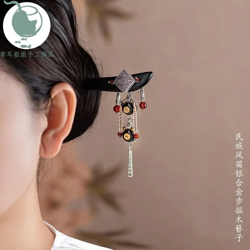 Tibetan Style Miao Silver Step Shake Hairpin with Sandalwood Dangling Beads Unique Design for Hanfu Cheongsam Hair Accessory
