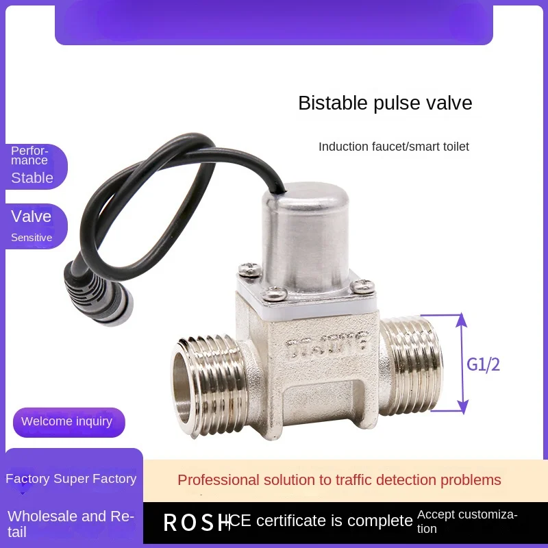 

Медный импульсный электромагнитный клапан для экономии воды, умный смывной клапан, импульсный клапан, бистабильный электромагнитный клапан управления водой, трубка G1/2, трубка