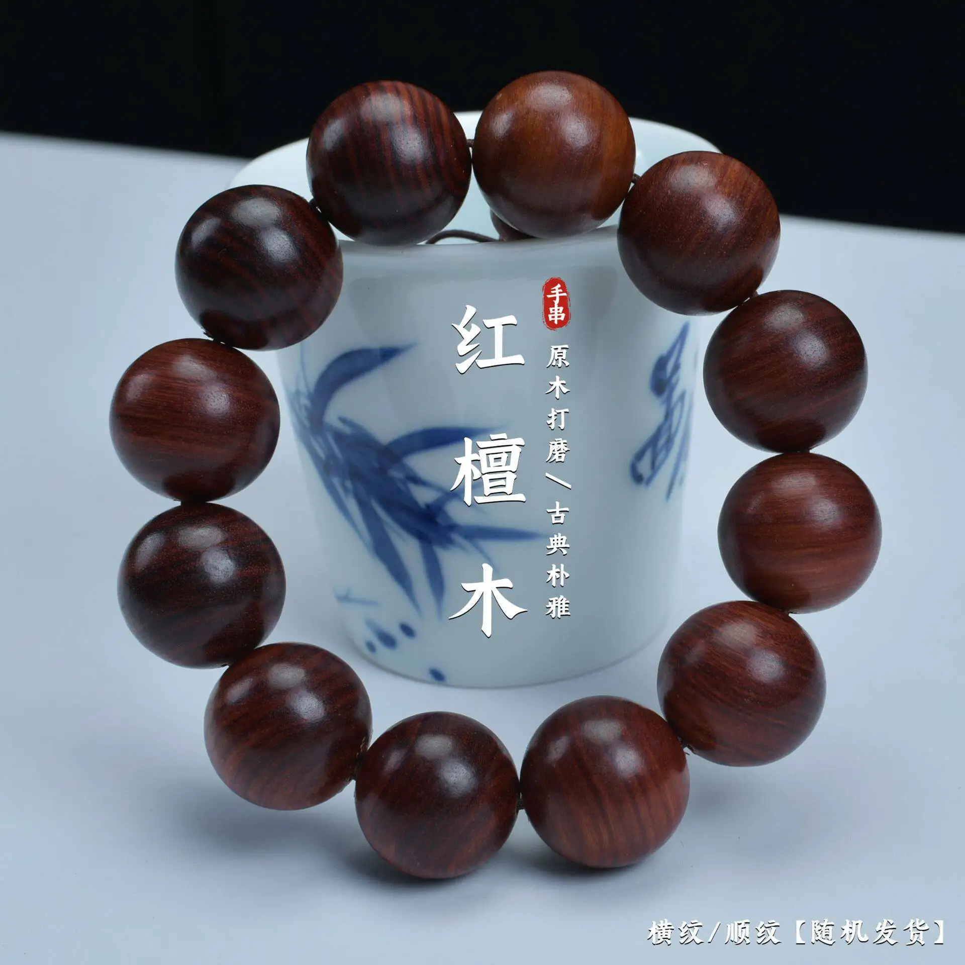 

Natural Red Sandalwood Buddhist Bead Bracelet Handcrafted Prayer Bead Wristband for Meditation and Daily Wear Gifts
