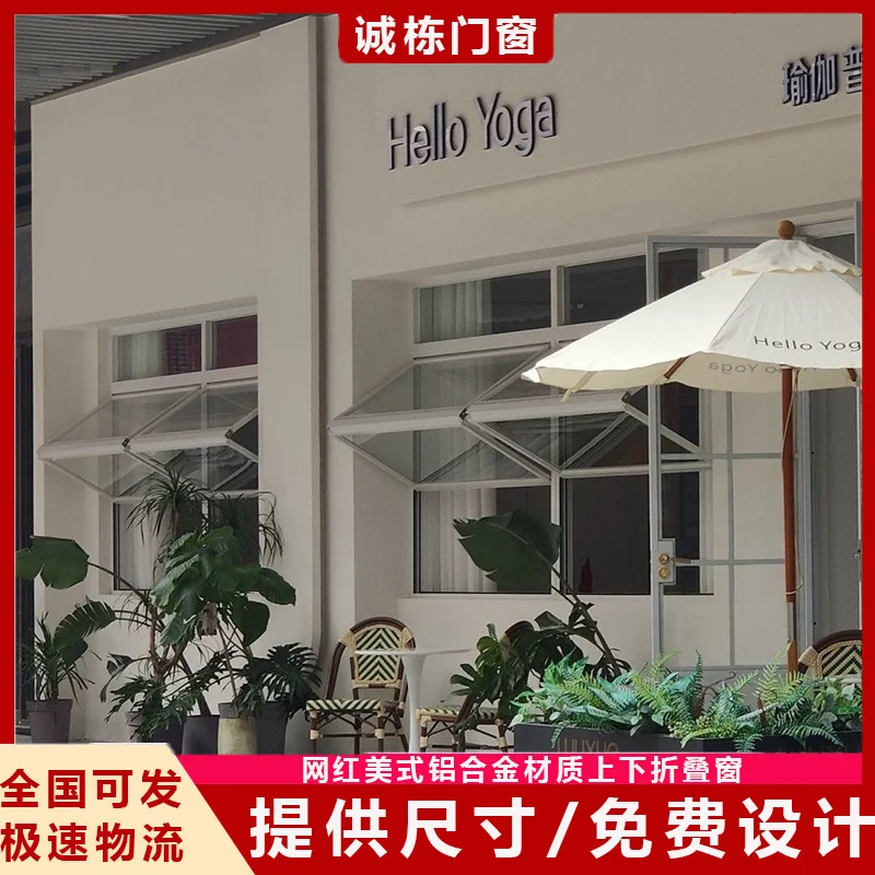 custom. [Custom Folding] Thickened Aluminum Alloy Profile Loft Soundproof High-end Integrated Sliding Window