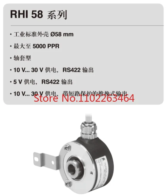 

Quality assurance of Pepperl+Fuchs air spindle encoder RHI58N-0AAK1R61N-01024 2AAK1R61N-1024