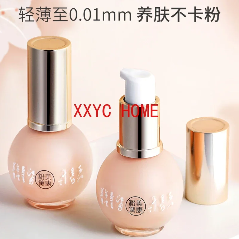 

Baihua Ash-like Frost Soft Mist Foundation Lotion Oily Skin Lasting Brightening Concealer Oil Control Moisturizer Student