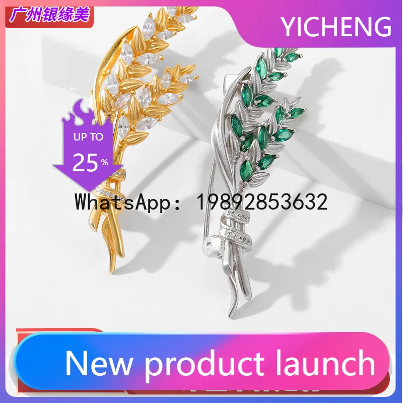 PYJ sterling silver decorative silver inlaid zircon corsage clothing Seiko wheat ear brooch