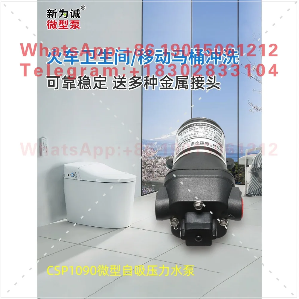 Aerospace cooking supporting small suction pump electric 12v24v DC self-priming pump CSP1090