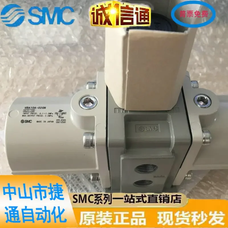 

Japanese SMC Original Booster Valve VBA10A/11A/20A/22A/40A/42A/43A-F02/03/04/GN