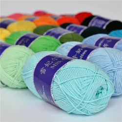 Xuefeier-Baby Cotton Thread, Baby Cotton Thread, Chenille Sub-Thread, Crocheted Wool, 5-Ply