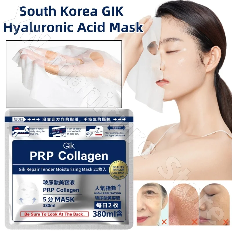 

South Korea GIK Mask Hyaluronic Acid Serum Emergency Hydrating and Moisturizing Tight Collagen Sleep Mask 21 Pack 380ml