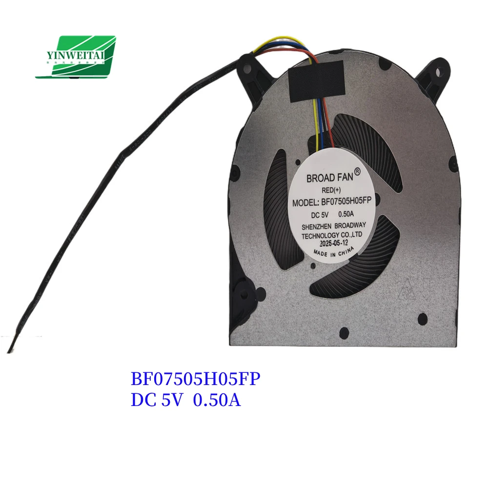 BF07505H05FP MD7505HS Nb750505hht4b01f21 Bf075d05p DC 5V for Teclast F15 Pro MIKO Kuu Yepbook Cooyes P30 P35 P50 P60 P70 F16