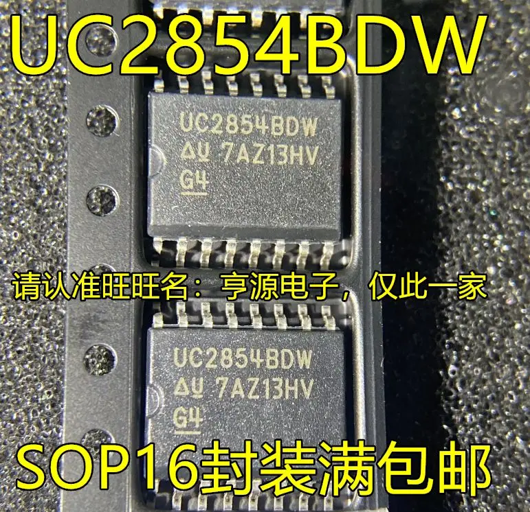 

Бесплатная доставка UC2854 UC2854BDW UC2854B UC2854DW SOP16 IC 5 шт.