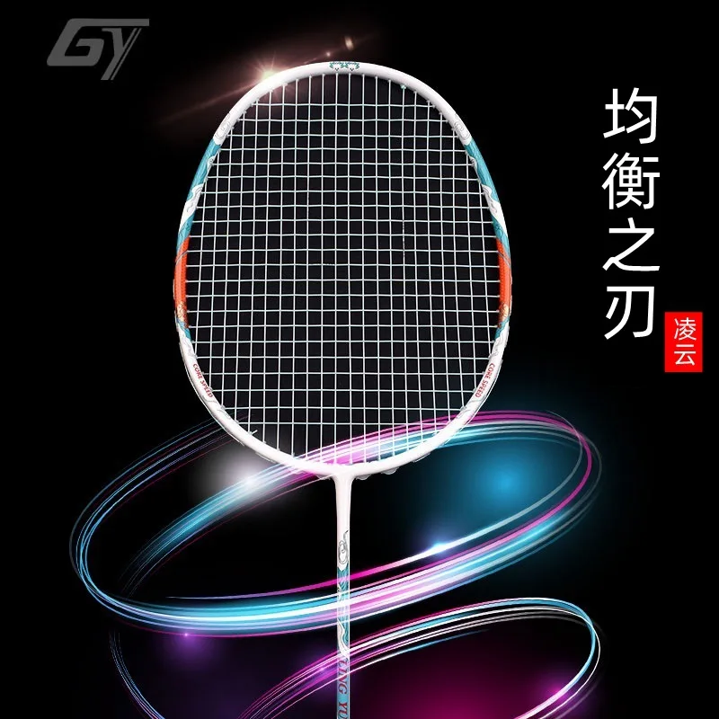 

Guangyu Balanced Blade 8U Lingyun Ultra Light Badminton Racquet Single racquet Full Carbon 62g Attack and Defense Dual racquet