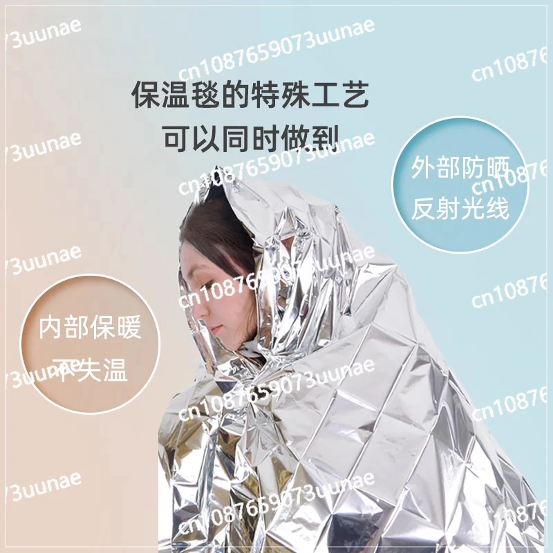 Outdoor emergency insulation blanket for cold, warm, sun protection, outdoor survival, portable compression blanket