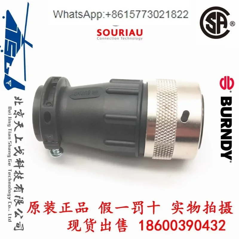 

BURNDY SOURIAU industrial 19 core plug female head 19 core female head+AC tail clip+19 socket