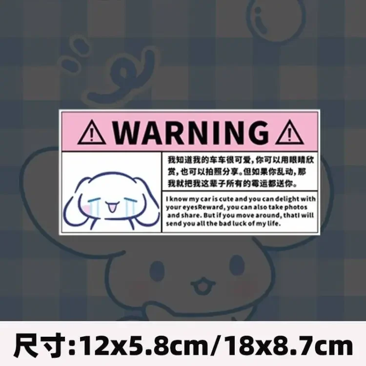 4 ملصقات سيارة تحذيرية جديدة لطيفة من سانريو، ملصقات تزيين نافذة الزجاج الأمامي للسيارة، هدية عيد ميلاد كاواي سينامورول