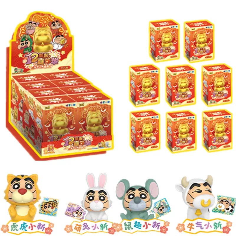 KAYOU Crayon Shin-chan Card New Nohara Shinnosuke Zodiac Peripheral Doll Model Rare Cards Figure Anime Game Hobby Gifts Toys Box