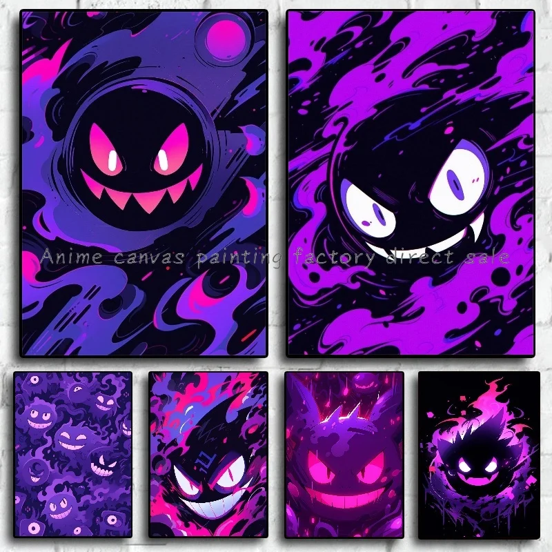 Anime Pokemon Ghost Gengar Poster HD Canvas Painting Suitable for Fashion Bar Disco Wall Art Decoration Painting Friend Gift