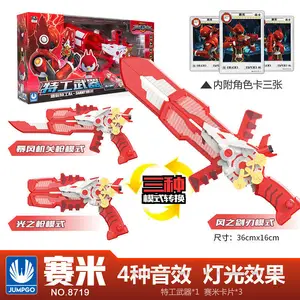 10ベストセールスXtransbots -№7