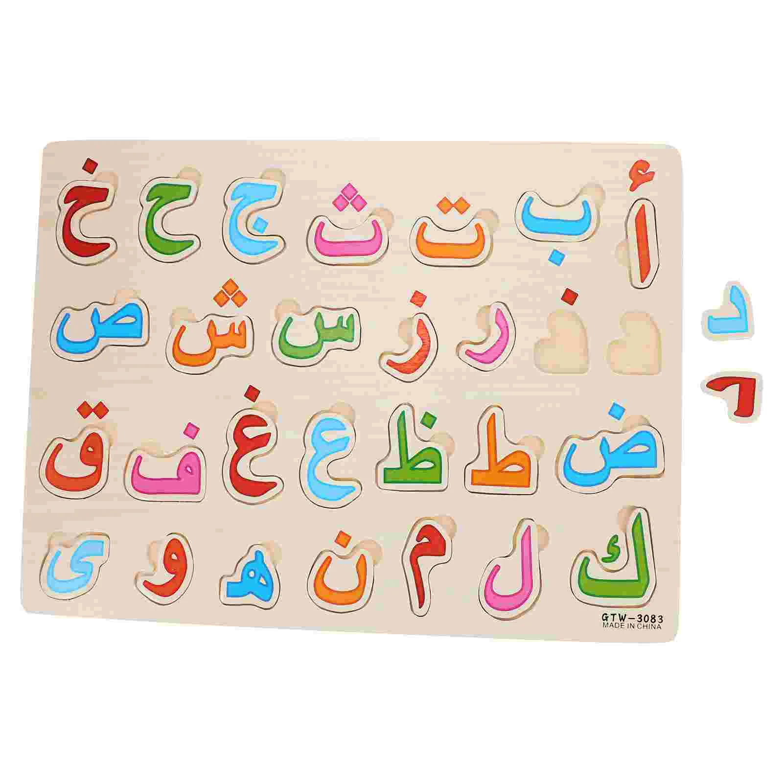 Intelligent Puzzle Toy Arabic Alphabet Matching Puzzles for Kids Small Toys Wood Children Elder