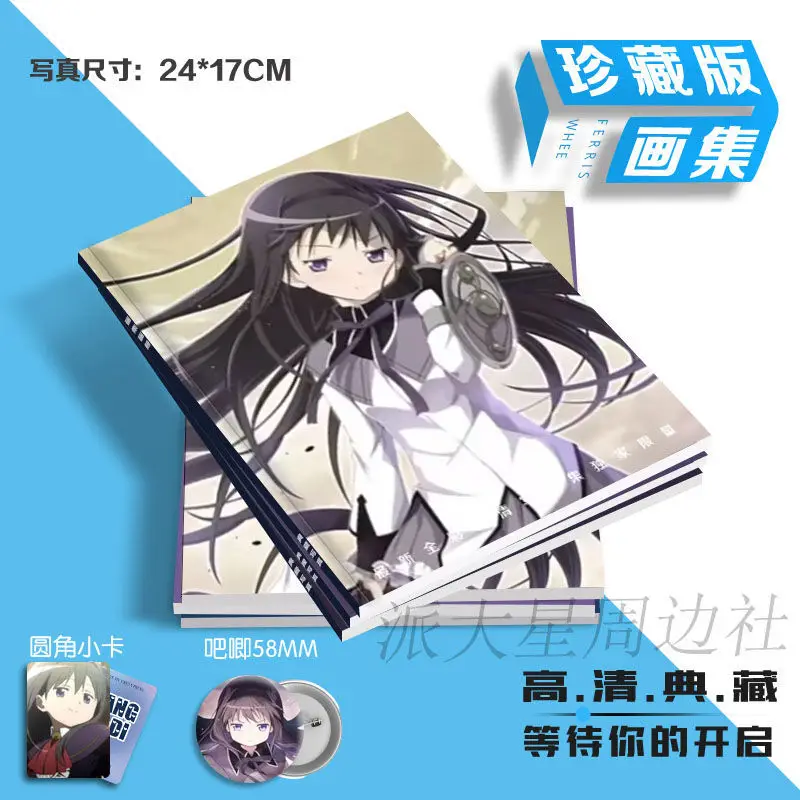 Puella Magi Madoka Magica Akemi Homura Postcard Album Brooch Badge Mini Card Catalogs Photobook Set Picturebook Collection Gift