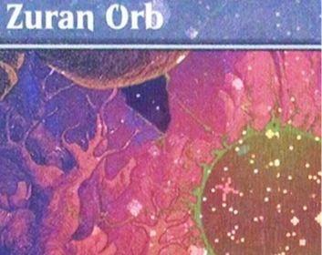 아홉