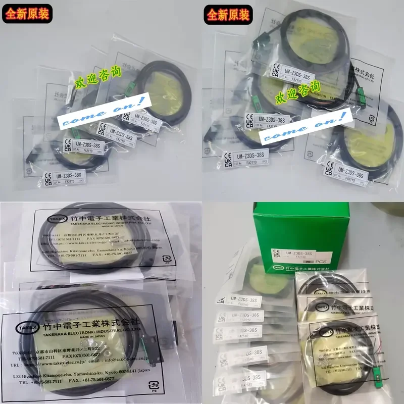

UM-Z3 Photoelectric Switch Sensor UM-Z3DS-38S UM-Z3SV UM-Z3S UM-Z3DS-38STF UM-Z3DSV JAPAN TAKEX