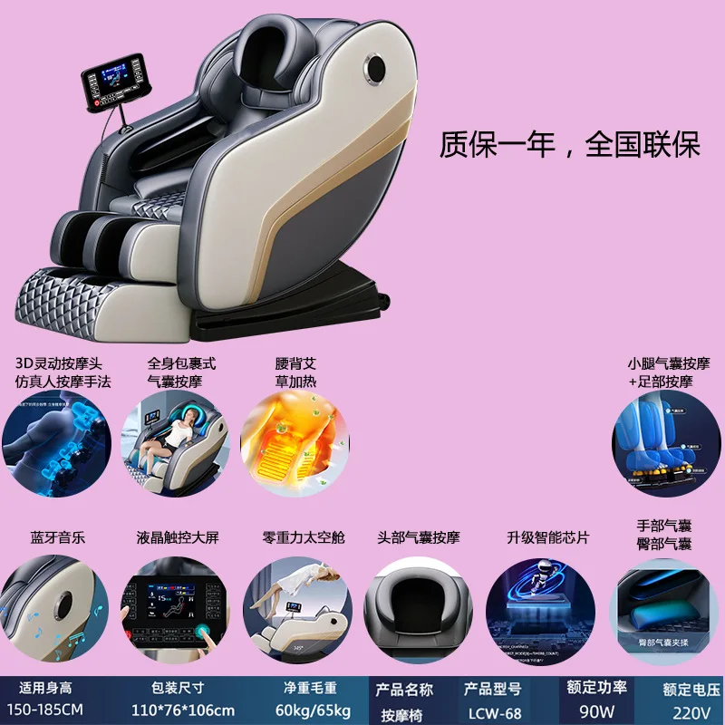 كرسي تدليك جديد للاستخدام المنزلي، أريكة تدليك كهربائية متعددة الوظائف أوتوماتيكية بالكامل ذات مساحة صغيرة لكبار السن