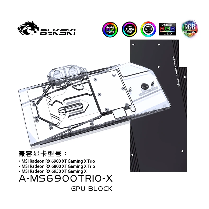 Bykski GPU Water Block for MSI RX 6800 6900 6950 XT Gaming X Trio Video Card / T2 Red Copper Material  A-MS6900TRIO-X