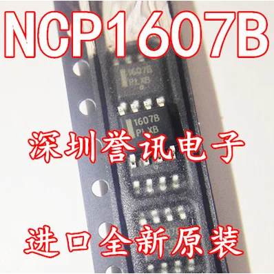 50PCS NCP1607B 1607B NCP1607BDR2G SOP-8