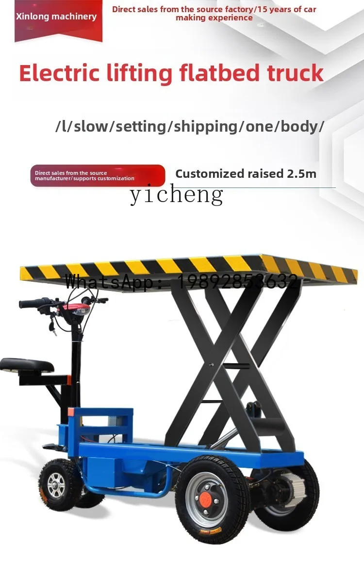 A1 شاحنة مسطحة للرفع الكهربائي منصة رفع هيدروليكية متنقلة شاحنة عربة مستودع شاحنة دوران المزرعة #2