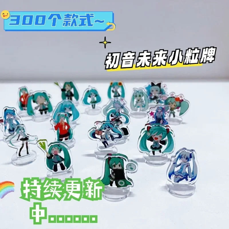 Hatsune Miku Cartoon Animation Peripheral Creative Acrylic Two-Dimensional Mini Decoration Small Stand Desk Place for Students