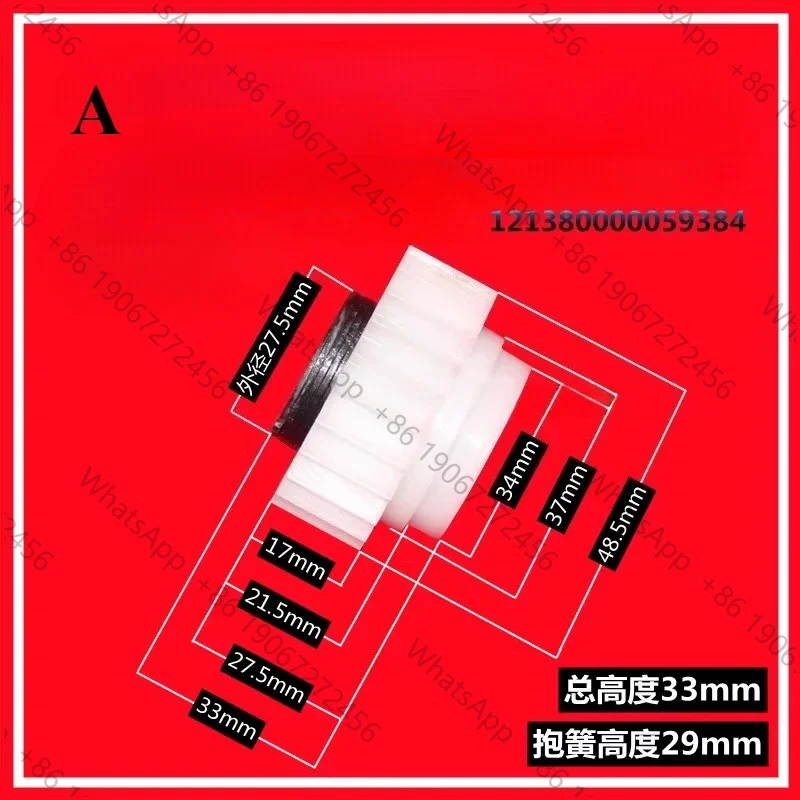 Suitable washing machine clutch holding spring ratchet assembly