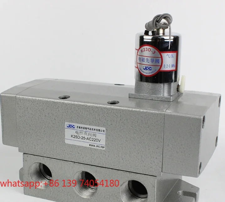 JPC Electronically Controlled Revolving Valve K25D-6/8/10/15/20/25-DC24V/AC220V110V in stock