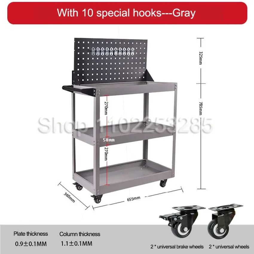 Mechanical Workshop Tools with Wheels, Tool Carts 3-layer Mobile Tool Car, Multifunctional and Heavy-duty Auto Repair Parts Car