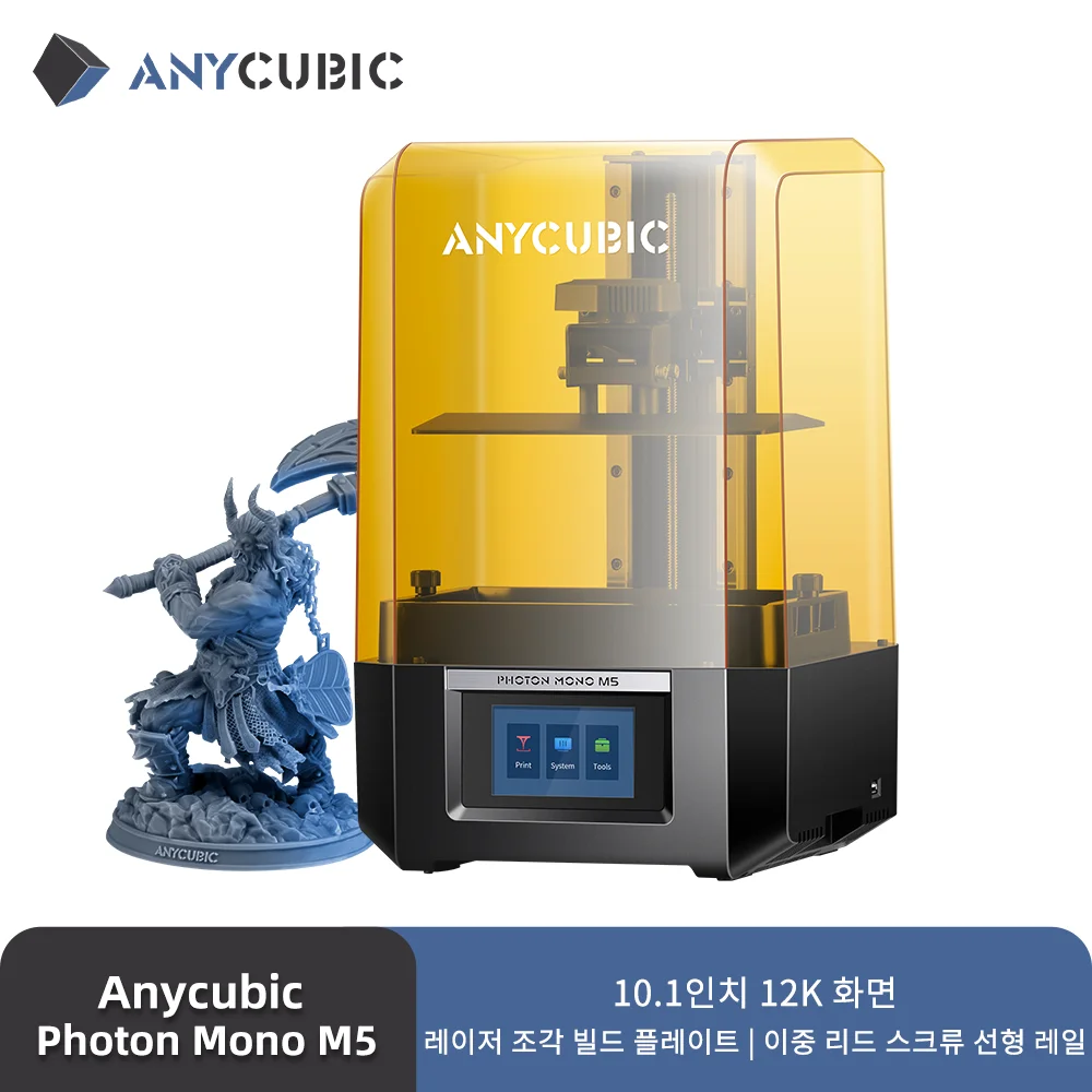 ANYCUBIC Photon Mono M5 12K 수지 3D 프린터 10.1 인치 UV LCD 3D 프린터 레이저 각인 플랫폼 480:1 대비 200x218x123mm 